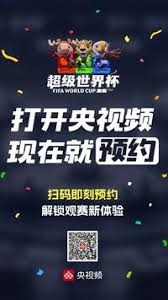 葡萄牙斥资4.5亿欧元打造足球主题公园
