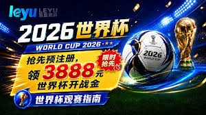 尤尔曼德加盟意甲前景分析 米兰对其兴趣减弱
