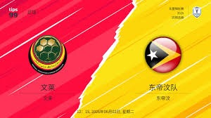 美加墨世界杯观赛全攻略 39天104场比赛精彩不容错过